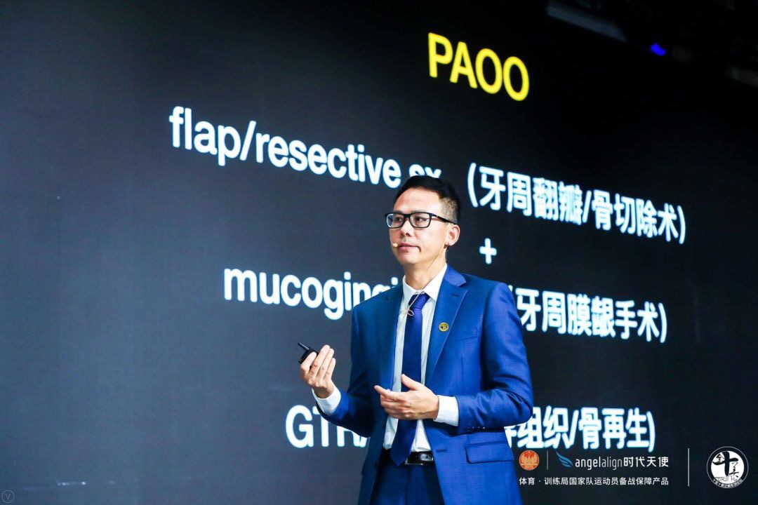 Dr. Zheng Zhou presenting at a conference.